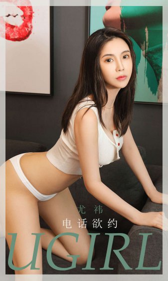 女孩子手脚绑起来用乳胶衣