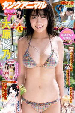 娘子为夫饿了19楼