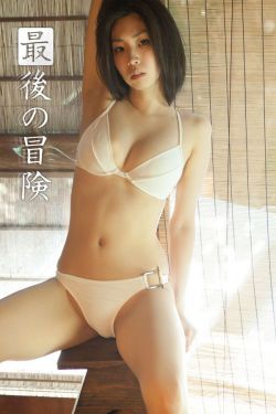 夏晴子个人简介