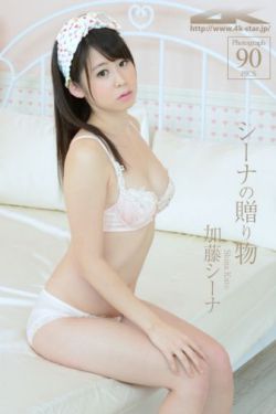 媚肉生香