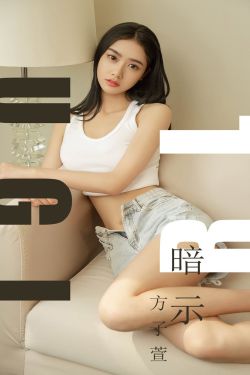 会长是女仆大人动画第二季