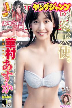 长安如故泄露版