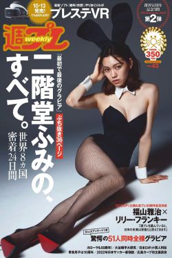 被压到落地玻璃窗前C乳